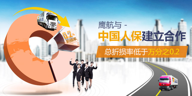 总折损率低于万分之0.2